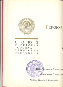 Комплект ГСТ