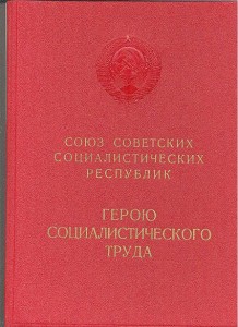 Комплект ГСТ