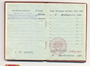 Комплект ГСТ