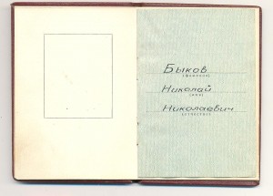 Комплект ГСТ