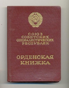 Комплект ГСТ