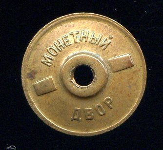 ГВФ За налет 500 тыс км № 9327