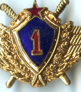 Очень редкий знак военного летчика образца 1966 г