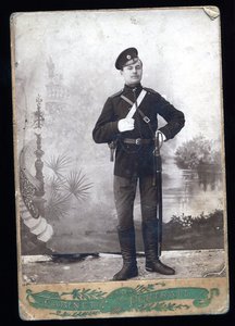 Орден Славы 3 ст. 750240