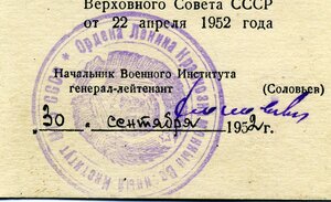 трудовое отличие оптом