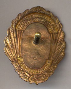 ОСС местной промышленности Эст. ССР