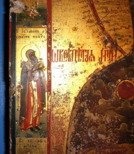 Икона Пресвятой Богородицы "Арапетская (Аравийская,...)