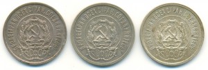 20-тикопеечники 1922-23 гг. - любой, на выбор. Uncirculated.