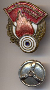 Подборка Ворошиловских стрелков