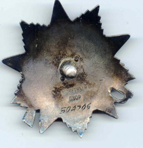 ОТ-1+ОТ-2+ДОК-боевые+бонус-2 орд. коробки