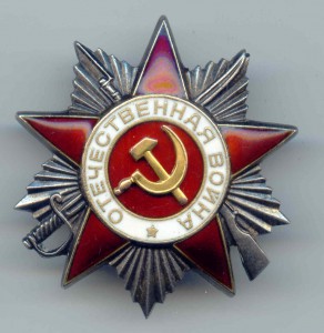 ОТ-1+ОТ-2+ДОК-боевые+бонус-2 орд. коробки