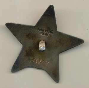 КЗ. 3 млн. 638 тыс.