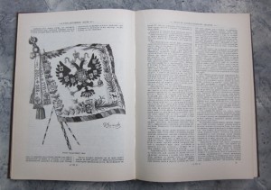 ИСТОРИЯ Родов Русского Дворянства