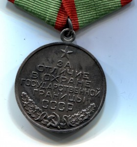 Граница в серебре - тип 2. ОХС !!!