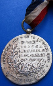 Приезд царя во Францию