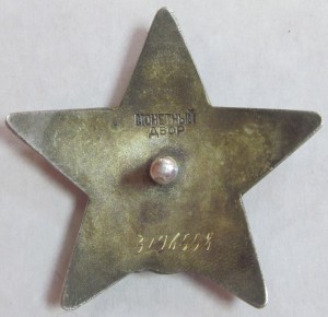 Слава 3 ст.+КЗ+БЗ на пулеметчика.