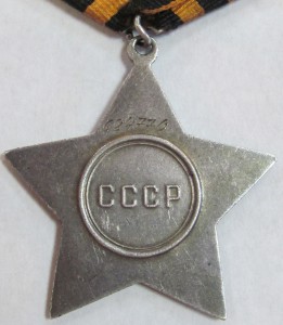 Слава 3 ст.+КЗ+БЗ на пулеметчика.