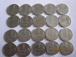 РУБЛИ СССР ПОГОДОВКА ПО РФ+ ПЕРЕСЫЛ.