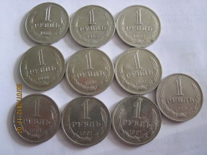 РУБЛИ СССР ПОГОДОВКА ПО РФ+ ПЕРЕСЫЛ.