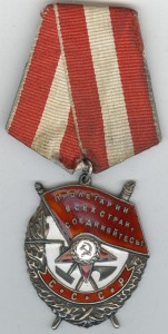 БКЗ №344538+КЗ №1772297 на одного. ВМФ