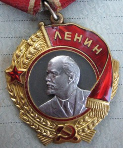 Награды мужа и жены-Ленин,ТКЗ,ЗП.