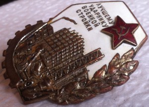 Юный ворошиловский стрелок