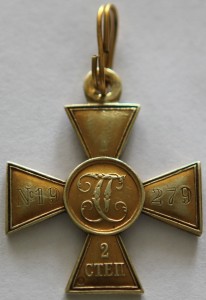 ГК-2№19279