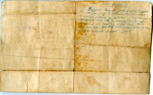 СПРАВКА офицеру СМЕРШ 8-я БрСА