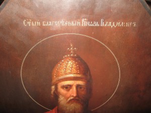 Икона Князь Владимир