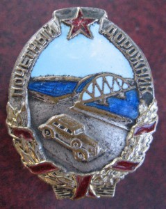 Пару знаков НЕПЛОХИХ-1