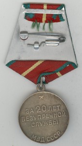 Комплект милиционера.