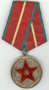 Комплект милиционера.
