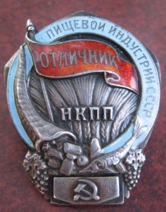 Пару знаков НЕПЛОХИХ-2