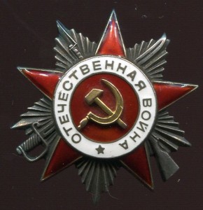 Рыбий глаз  ООВ 2 ст №599***
