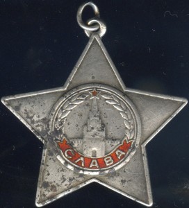 Слава 72 273