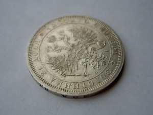 Отличник Разведки Недр МинГео СССР