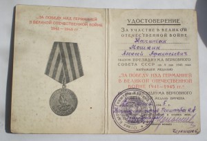 Краный док на Германию Генштаб Красной Армии