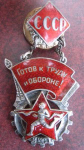 Пару знаков НЕПЛОХИХ-6