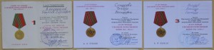 Твёрдый Ленинград, Хасан, КГБ  и др интер доки