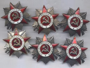 Ов 1 , 2 ст Юбилейные ======== много !