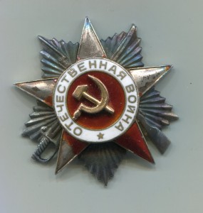 ОВ 2 ст. 19609