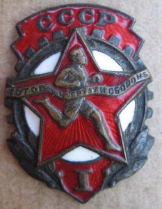 Пару знаков НЕПЛОХИХ-9