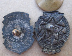 Пару знаков НЕПЛОХИХ-9