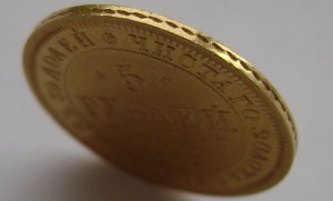 5 Рублей 1852 год