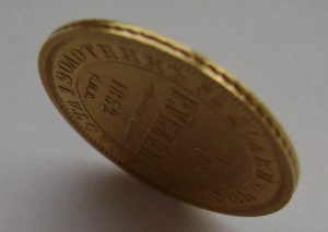 5 Рублей 1852 год