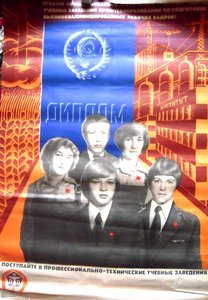 0В I люкc  (интересная)
