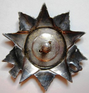 Ов 2 ст. № 75171 "канава" из редкого диапазона в сохране.