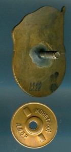 Отличник минпромтоваров СССР