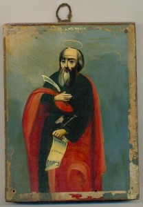 Илья!