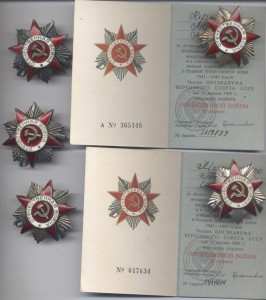 Ов 1 , 2 ст Юбилейные ======== много !